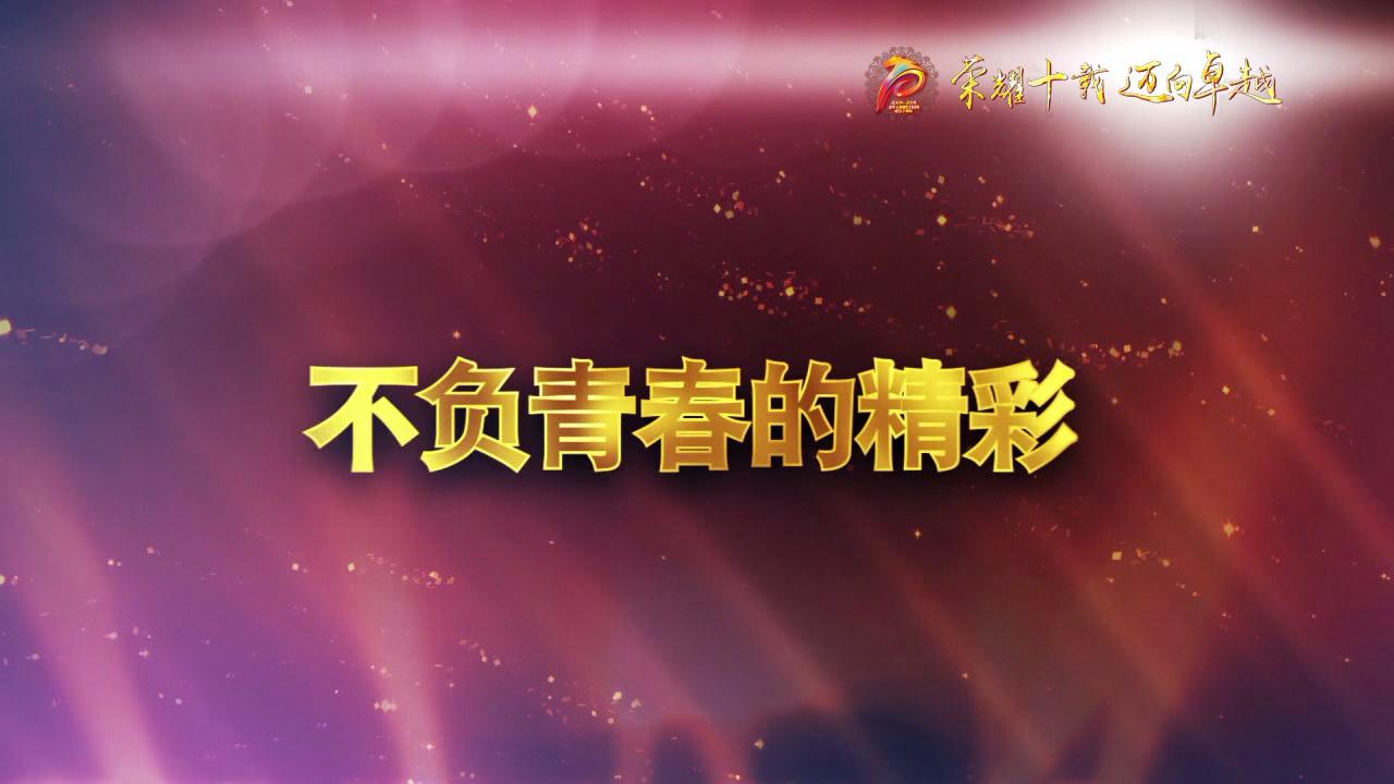 &#21315;&#20159;&#20307;&#32946;&#30331;&#24405;&#32593;&#31449;&#65288;&#20013;&#22269;&#65289;&#38598;&#22242;&#26377;&#38480;&#20844;&#21496;